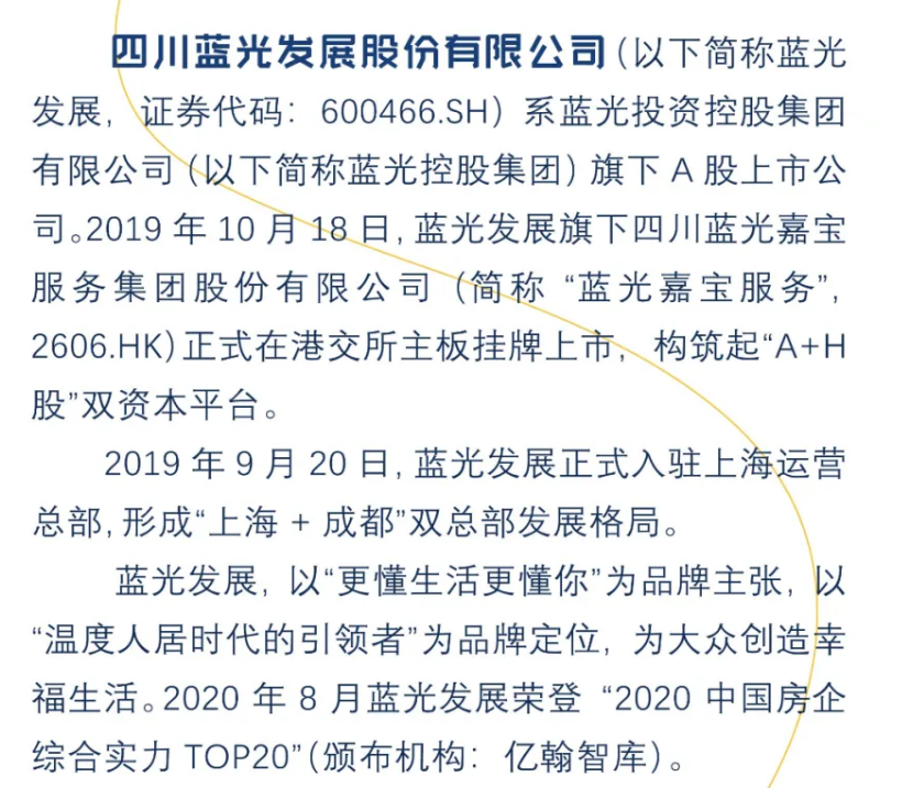 银行后备干部面试常见问题答案_银行后备干部面试答题技巧_银行后备干部面试技巧