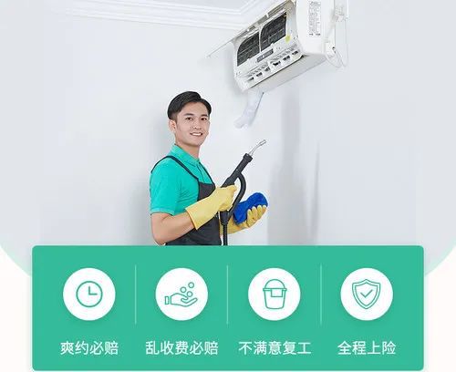福州最好的家政公司_福州家政好公司排名_福州家政公司哪家比较好