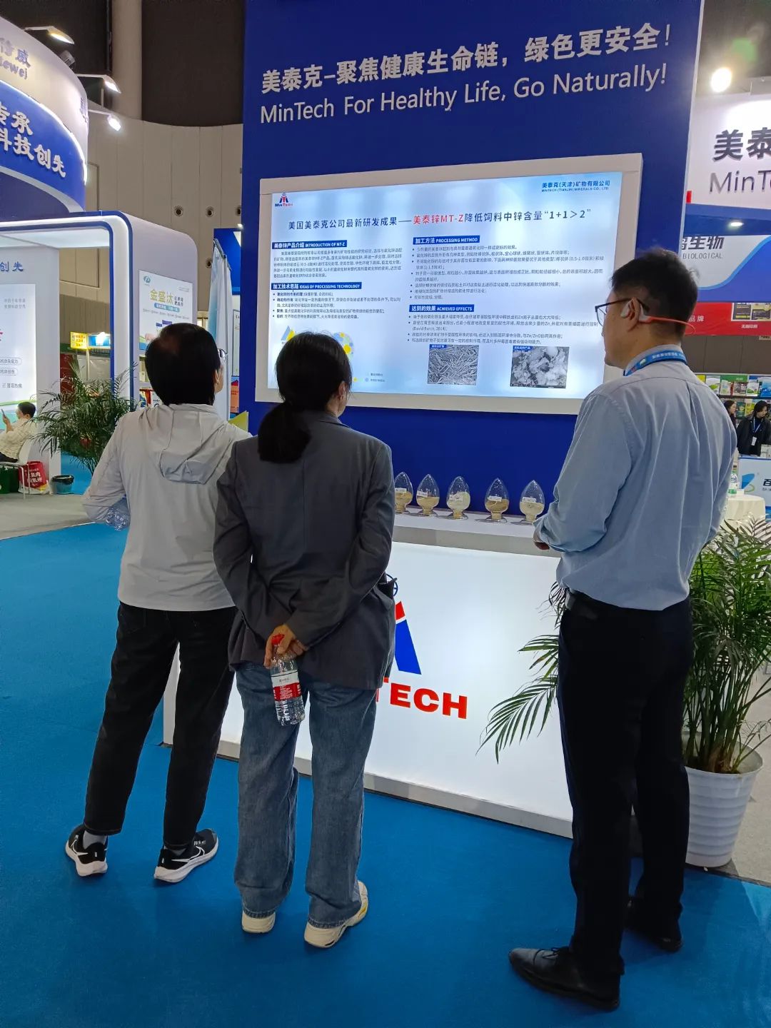展会查询_展会_展会布展效果图