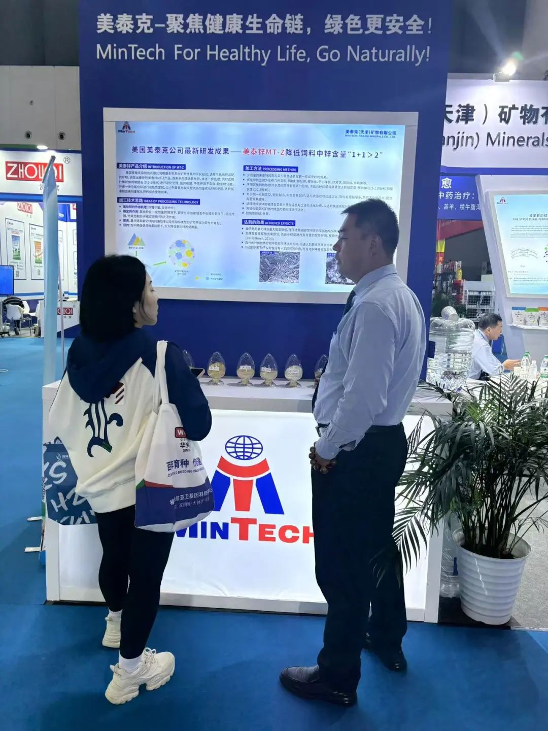 展会_展会查询_展会布展效果图