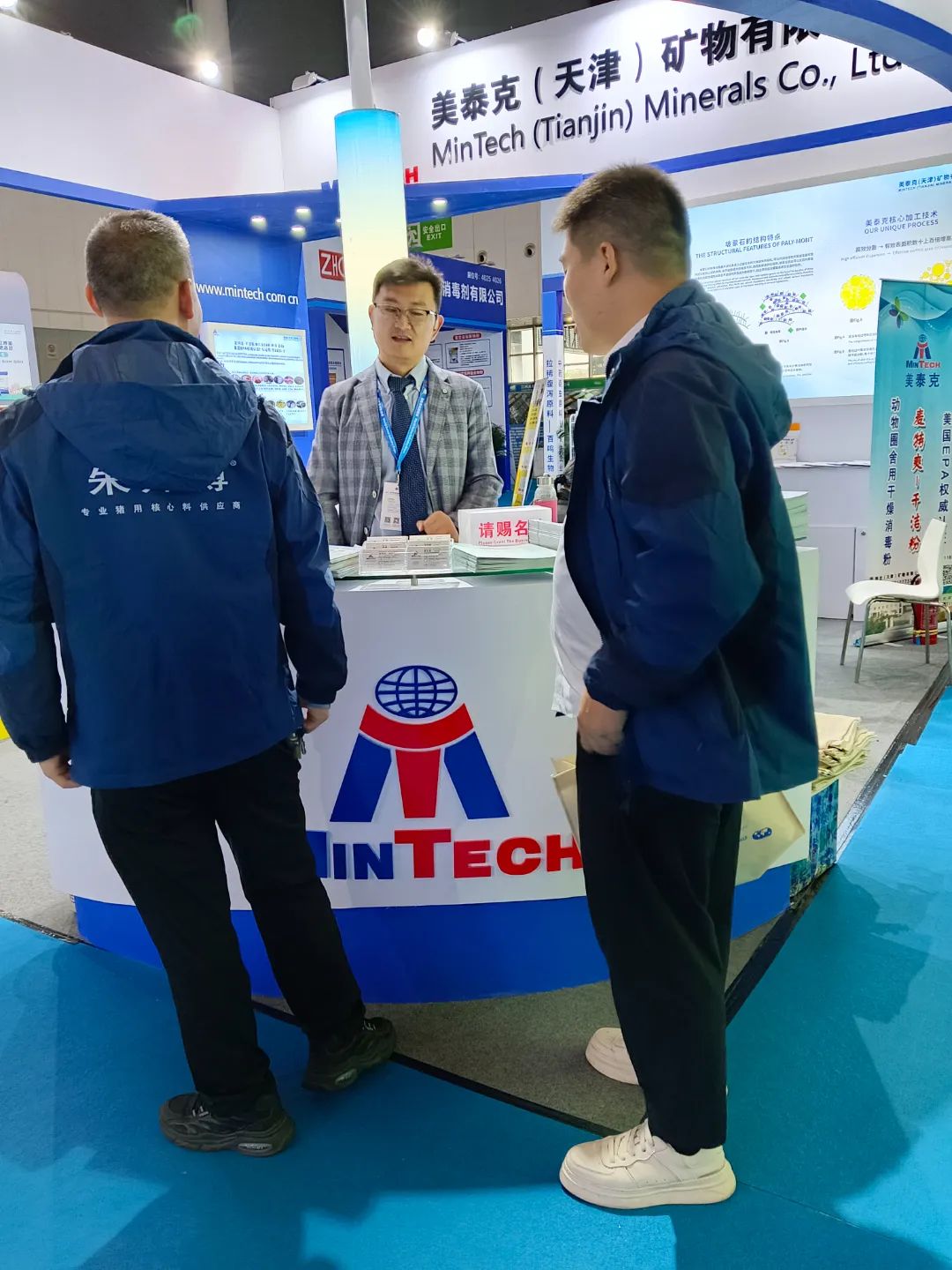 展会查询_展会布展效果图_展会