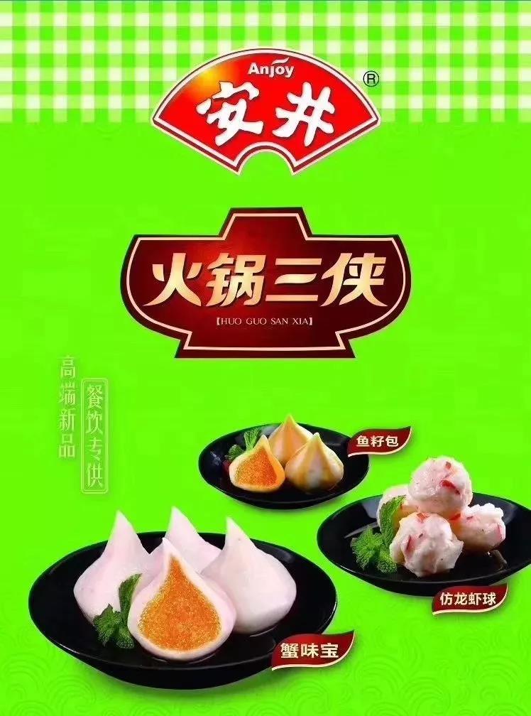 预制菜巨头，集体“历劫”__预制菜巨头，集体“历劫”