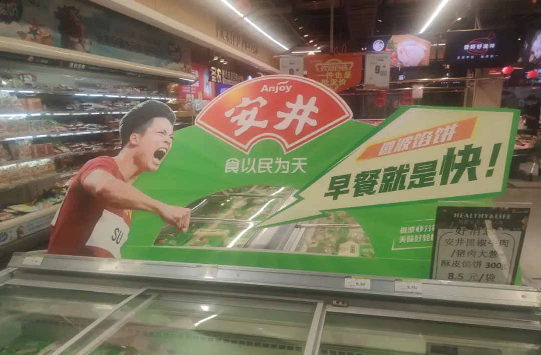 _预制菜巨头，集体“历劫”_预制菜巨头，集体“历劫”
