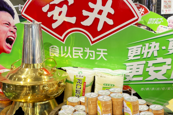 _预制菜巨头，集体“历劫”_预制菜巨头，集体“历劫”