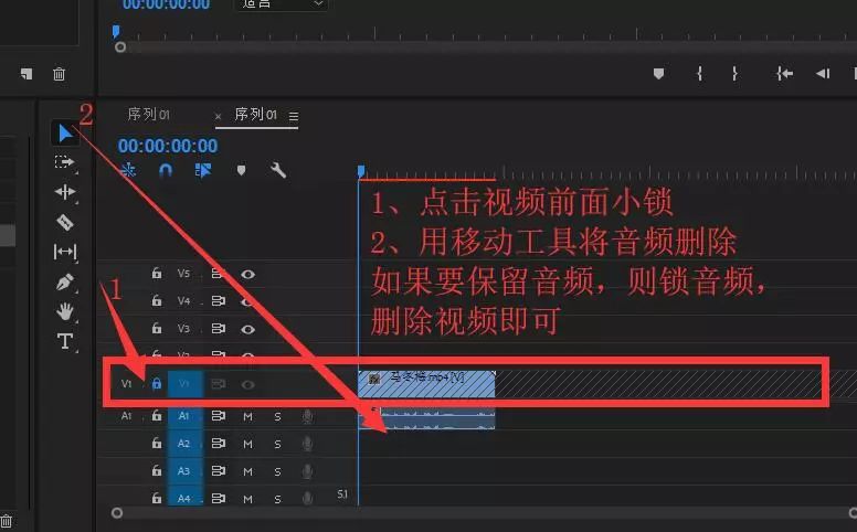 视频剪辑教程软件免费_pr视频剪辑软件教程_视频剪辑制作软件pr