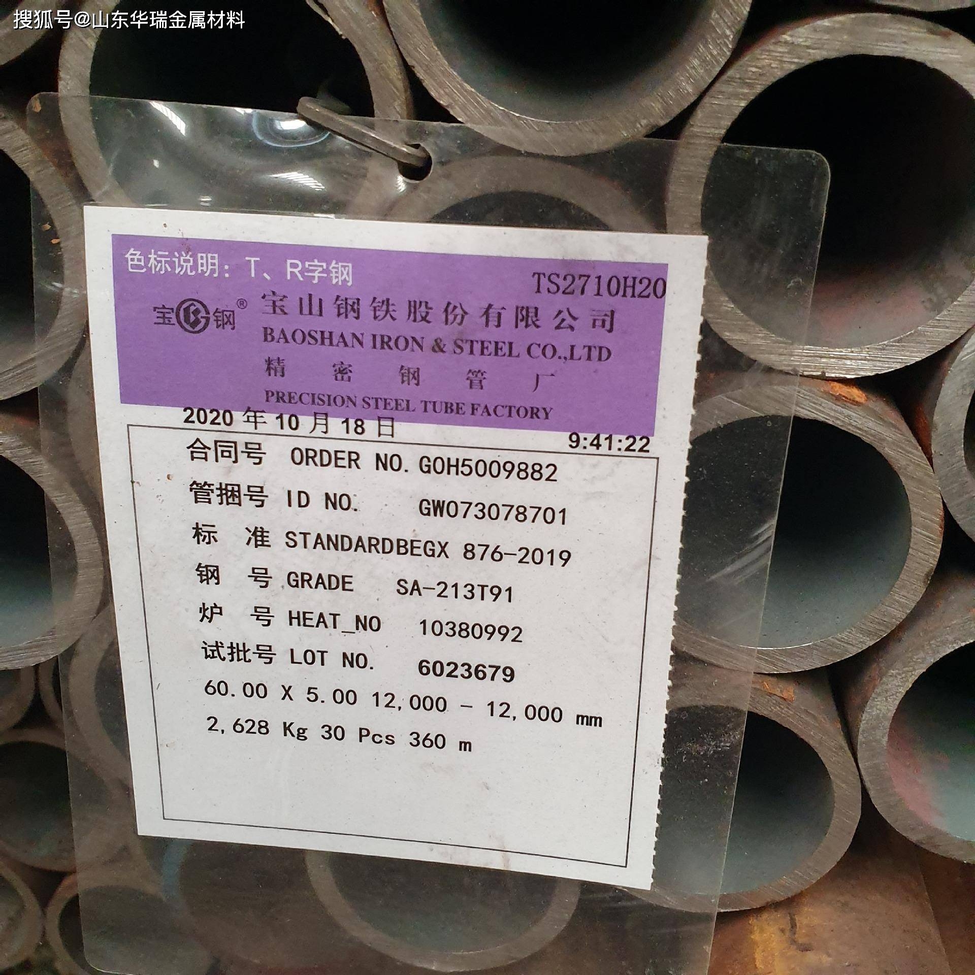 温度缝的特点_钢结构温度缝_温度缝定义
