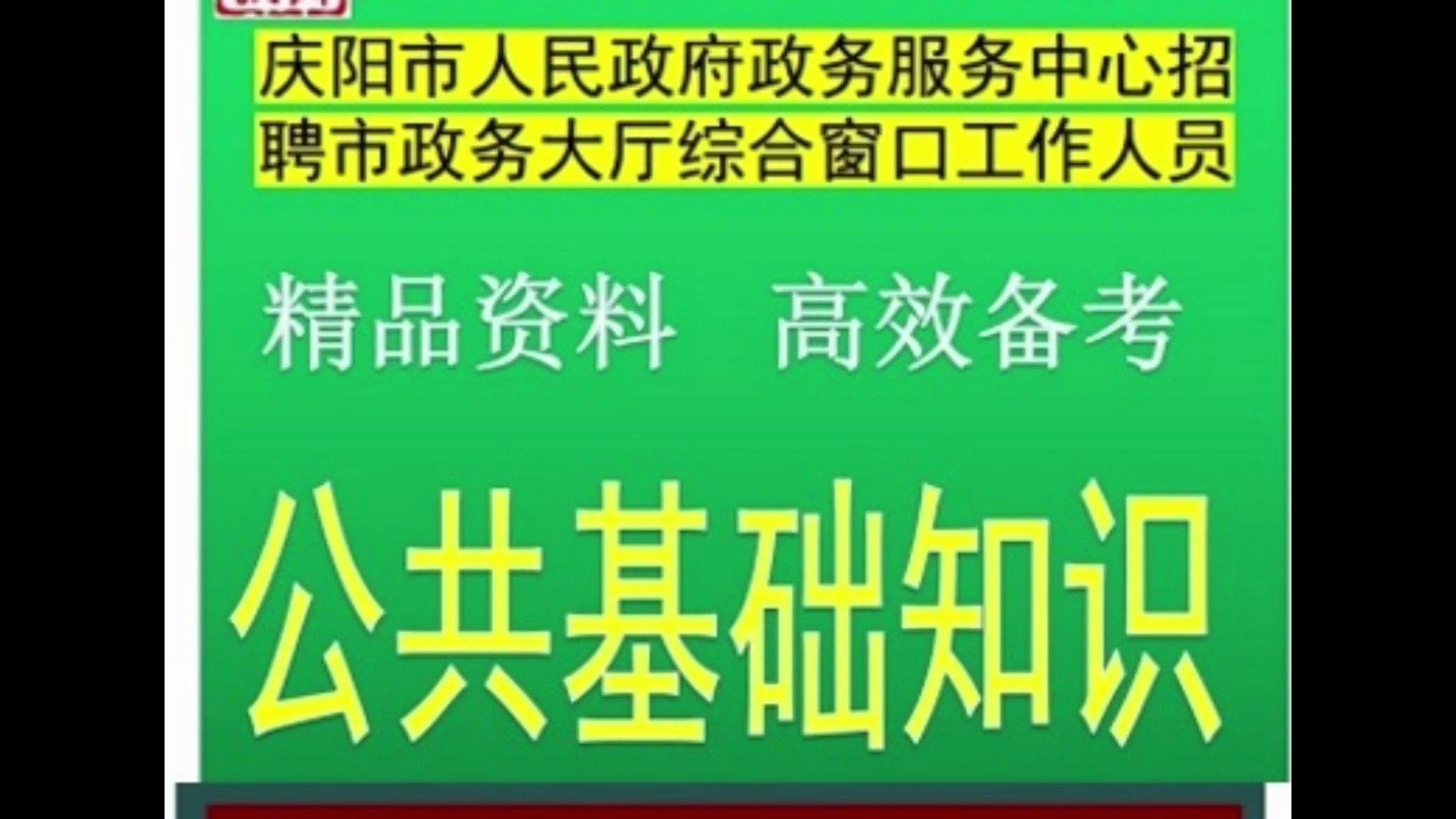 招聘_招聘平台免费_北京人才网招聘招聘