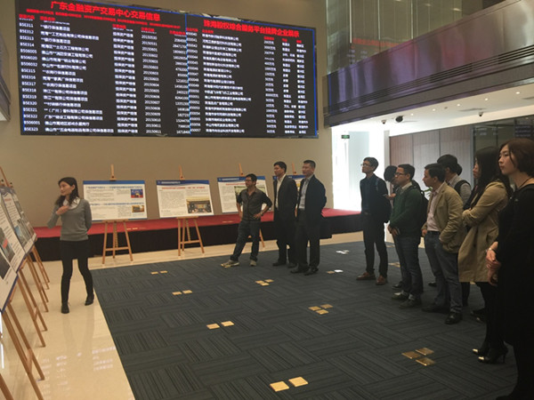 国有企业|横琴金融投资集团有限公司招聘信息