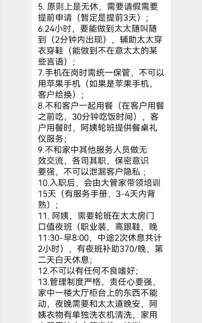 家政公司上海招聘_上海家政服务招聘_上海家政服务人员招聘