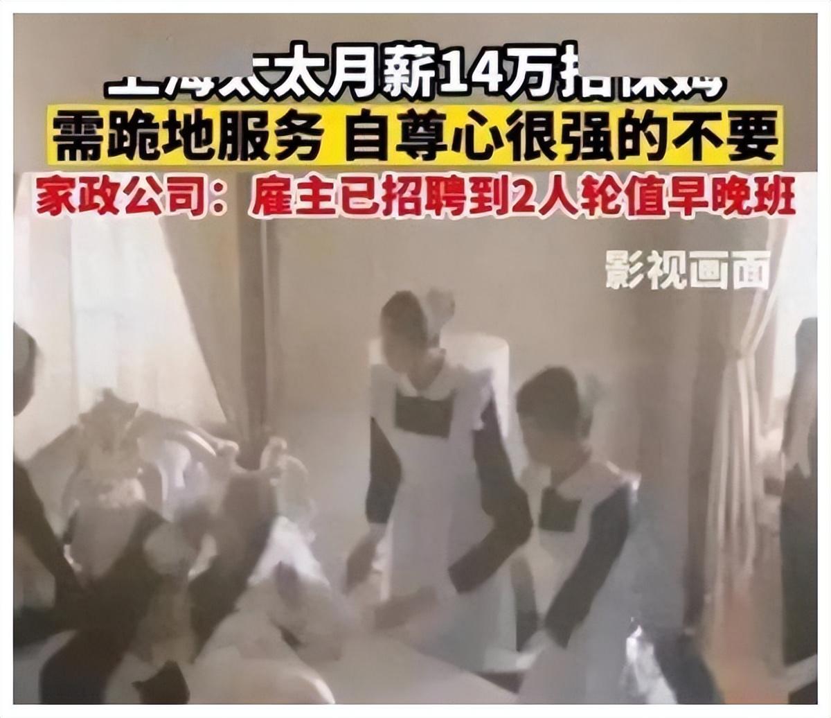 上海招聘家政服务师傅_上海家政服务招聘_上海家政服务人员招聘