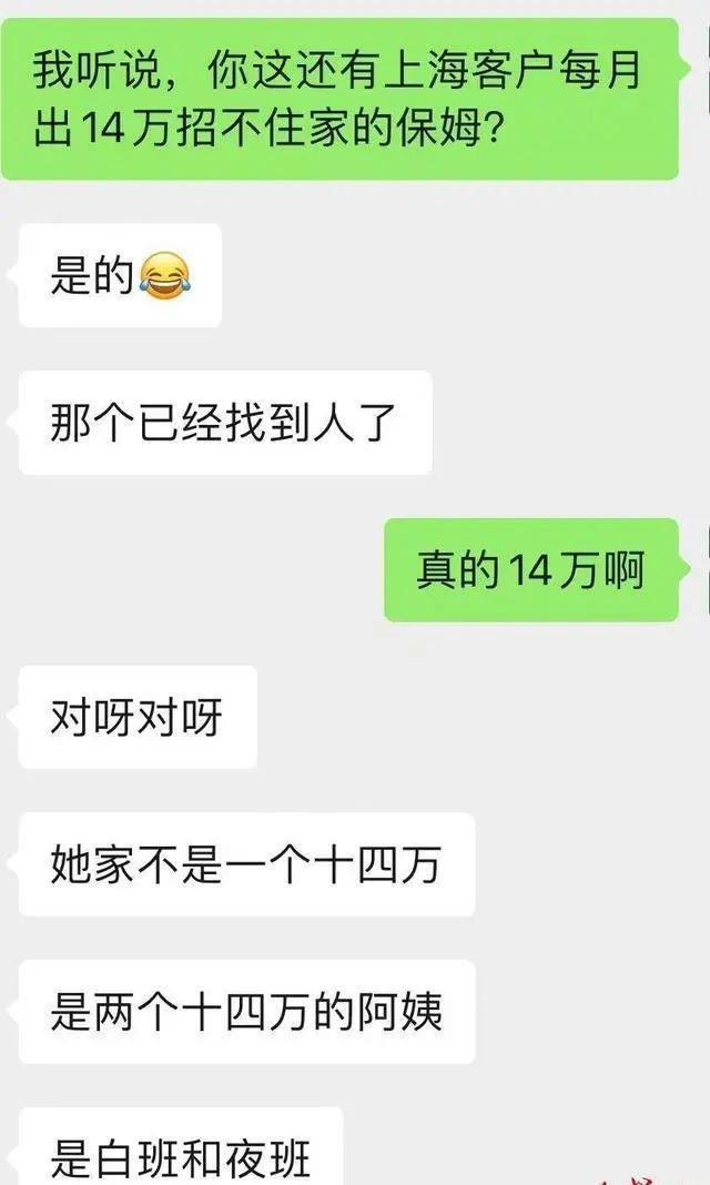 上海招聘家政服务师傅_上海家政服务招聘_上海家政服务人员招聘
