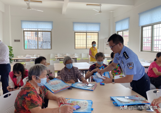 长者防骗小组_长者防骗小组_长者防骗小组