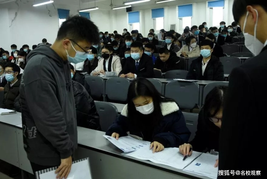 西南交通大学招聘体育教师