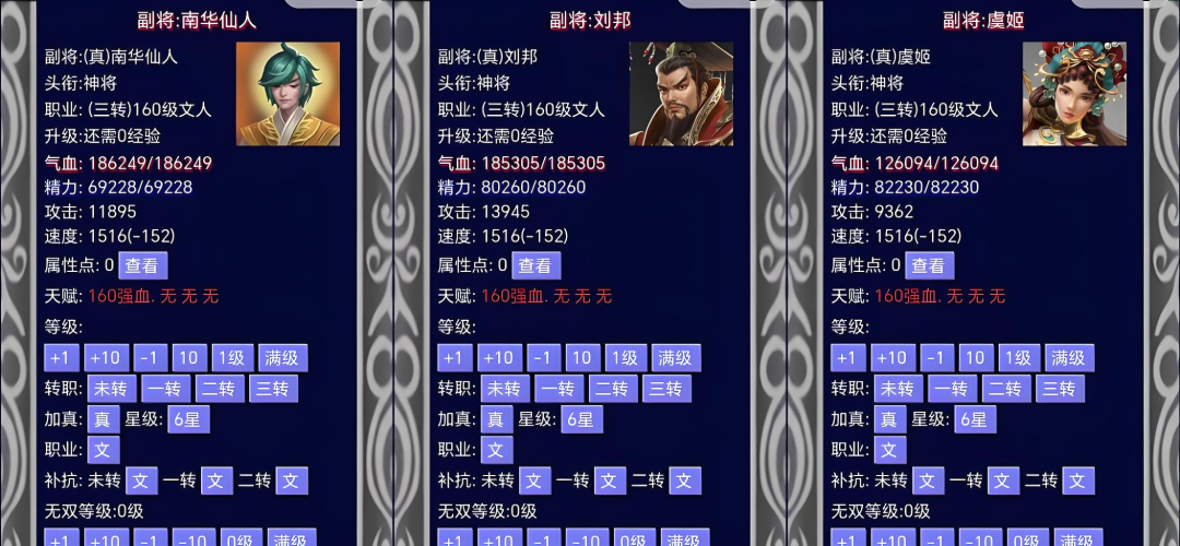 神将三国关羽好用吗_关羽三国最强_关羽三国神将好用吗知乎