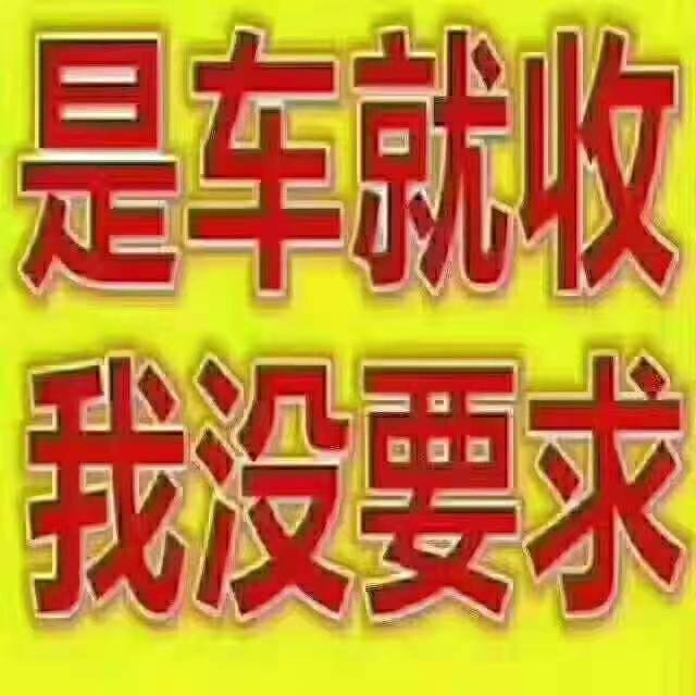 估算二手车价格软件_估算二手车价格的2种简易方法_二手车估算