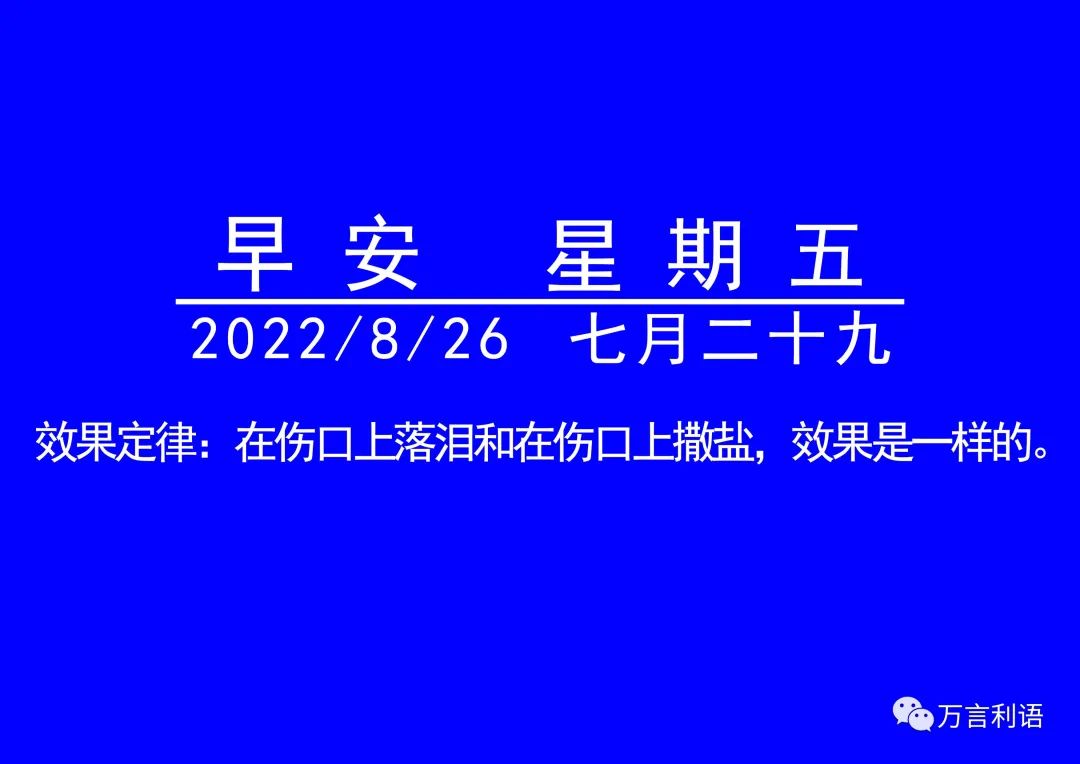 高情商说话技巧：站对方立场、注意场合、分清对象