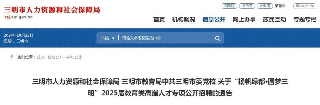 营口人才网招聘招聘_广饶招聘6月招聘司机_招聘