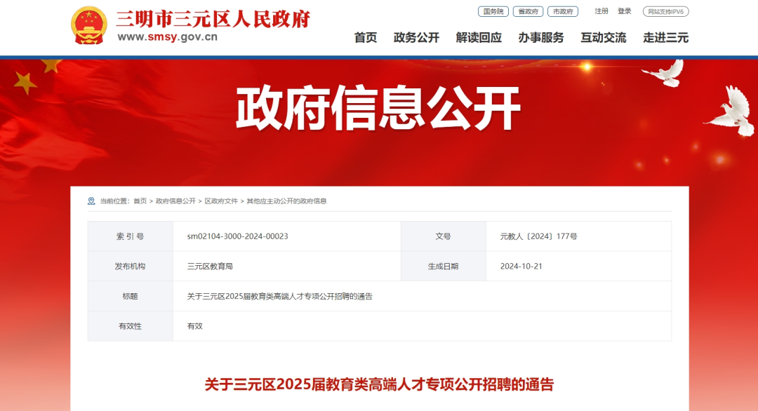 营口人才网招聘招聘_广饶招聘6月招聘司机_招聘
