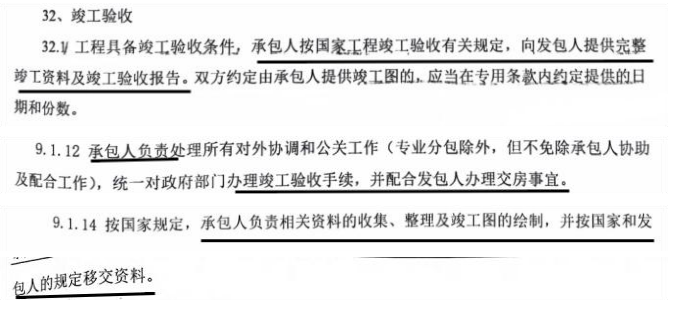 _三河某项目房本“难产”！法院判决难执行！业主集体讨说法，开发商：无可奈何_三河某项目房本“难产”！法院判决难执行！业主集体讨说法，开发商：无可奈何