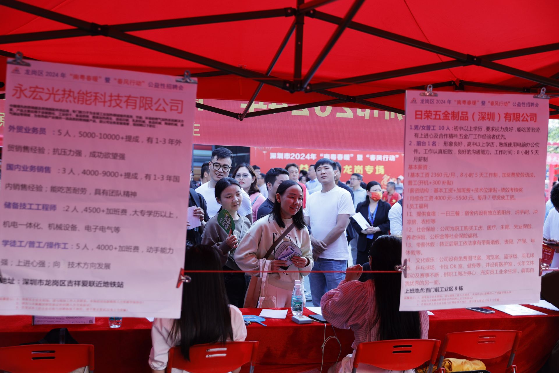 超700人！福建最新招聘信息来了，三明有岗！