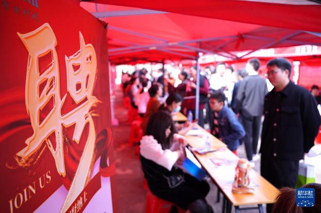 招聘信息_招聘信息网官方网站_招聘信息发布文案