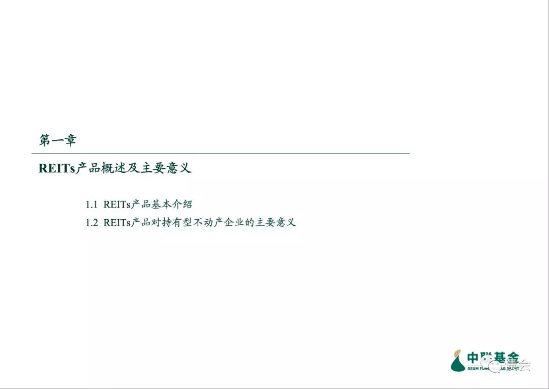 信托资金投资房地产_房地产投资信托的好处_信托投资房地产进入模式