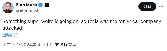 _特斯拉工厂污染大吗_特斯拉血泪工厂