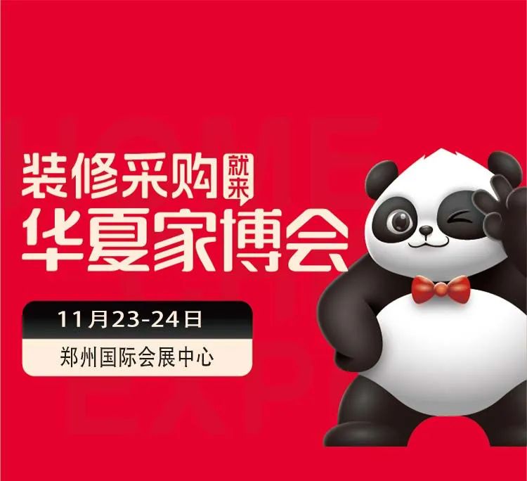 展会查询_展会展位设计效果图_展会