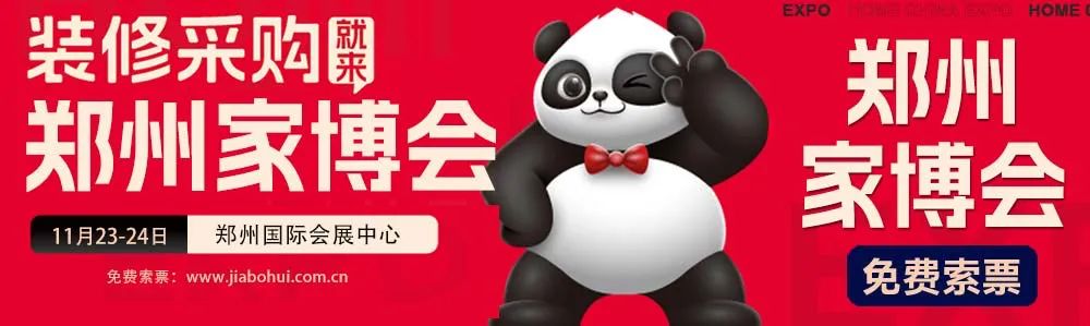 展会展位设计效果图_展会_展会查询