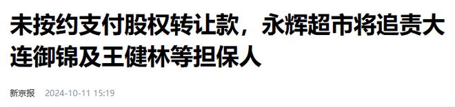 男人梦见债主上门讨债__债主上门要钱110管吗