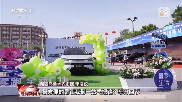 置换补贴二手车可以吗_置换补贴二手车发票_二手车置换补贴