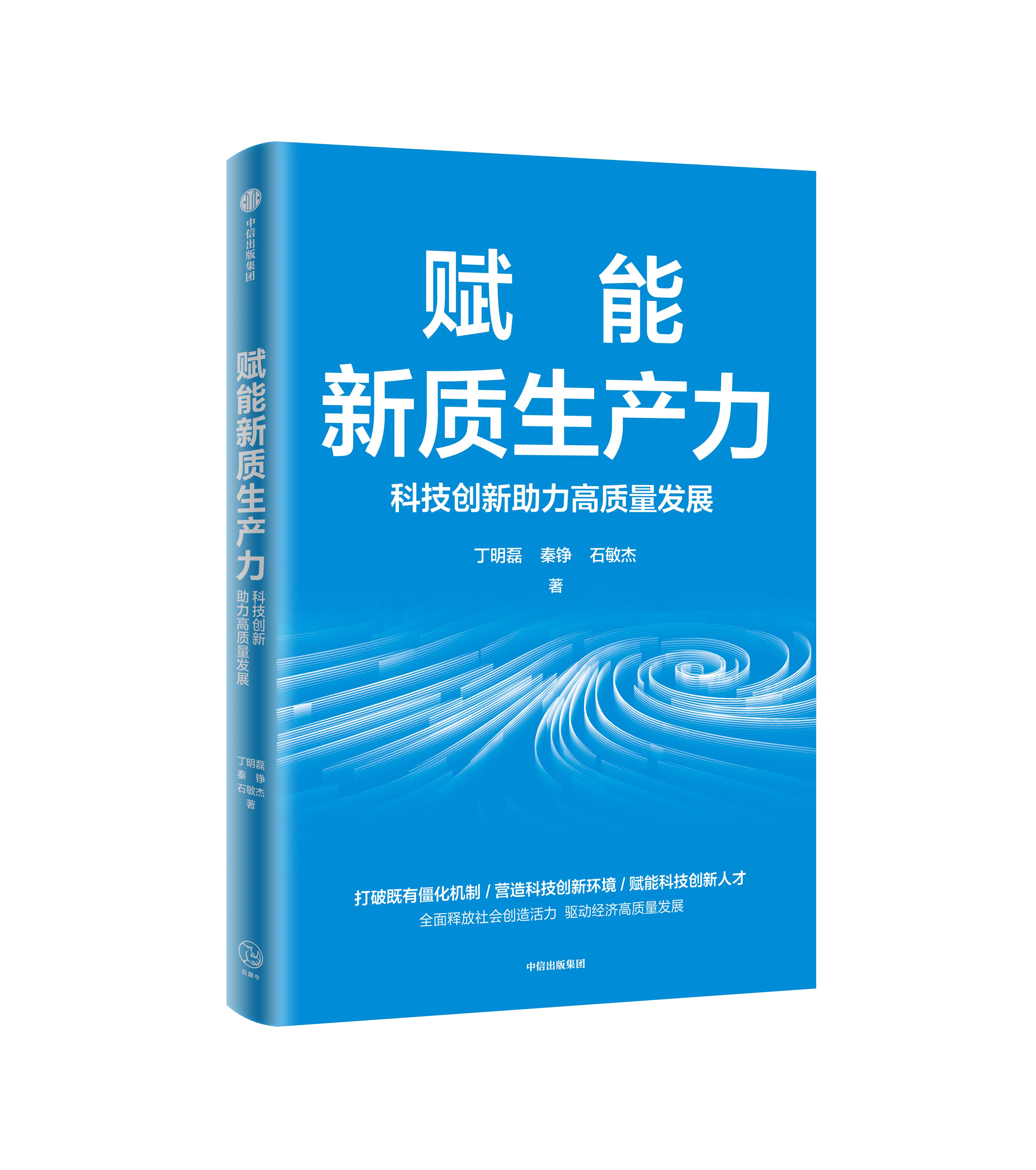 应对美西方打压，我们该如何加快新兴技术识别与培育？_应对美西方打压，我们该如何加快新兴技术识别与培育？_