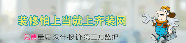 网购装修材料好不好_网购装修材料好吗安全吗_装修材料网购好吗