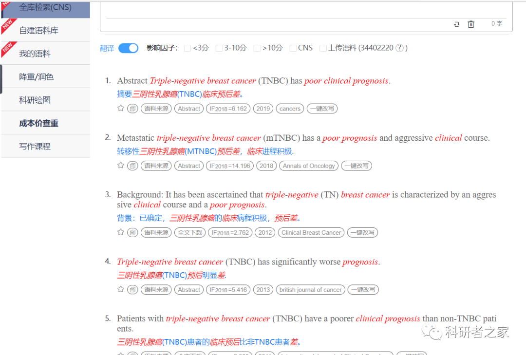 软件翻译_翻译软件用什么好_翻译软件语音