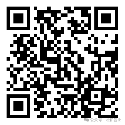 松阳招聘_松阳招聘_松阳招聘网