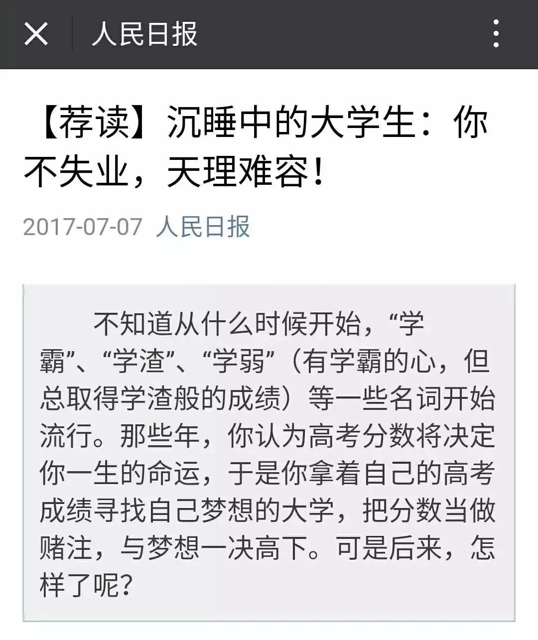 问题意识的心灵鸡汤语录_心灵鸡汤意义在哪_鸡汤心灵