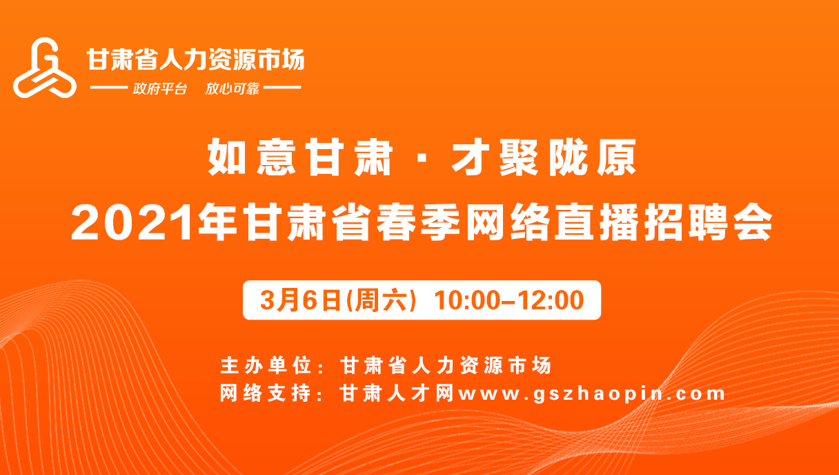 招聘信息发布平台_招聘信息最新招聘2024_招聘信息
