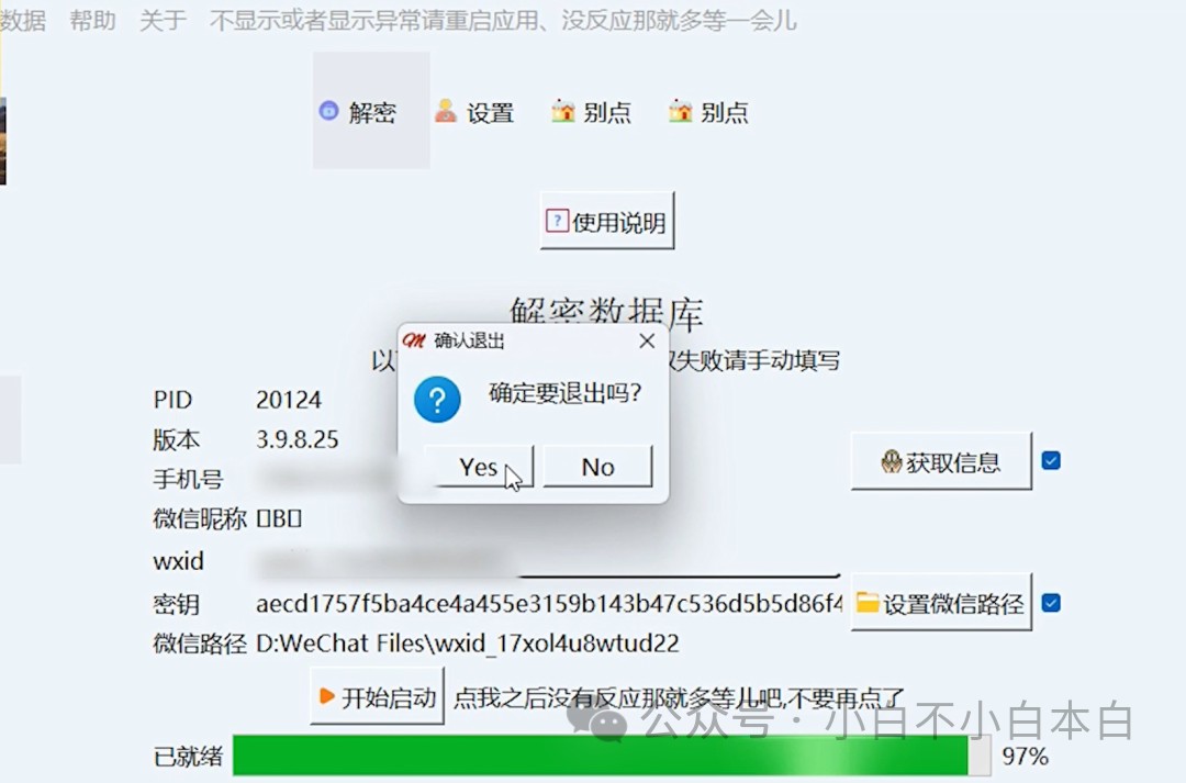 图片电脑软件编辑怎么弄_电脑上图片编辑软件_电脑编辑图片软件