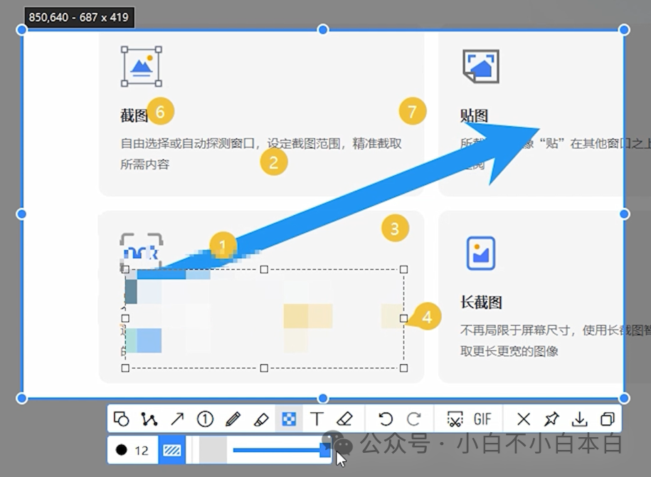 电脑编辑图片软件_电脑上图片编辑软件_图片电脑软件编辑怎么弄