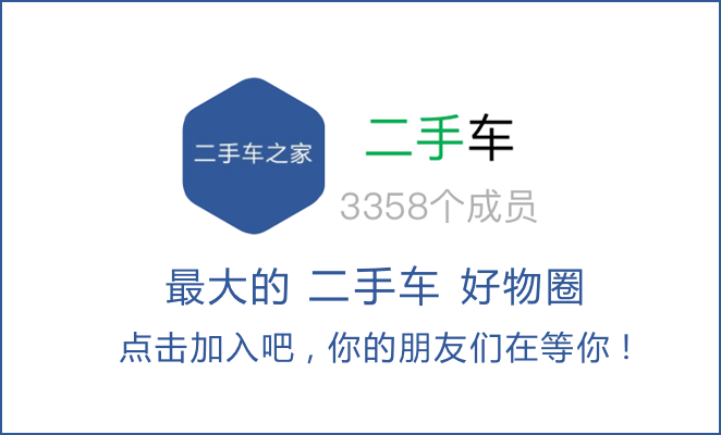 二手车交易市场趋势_二手交易车价格市场前后变化_前四后八二手车交易市场价格