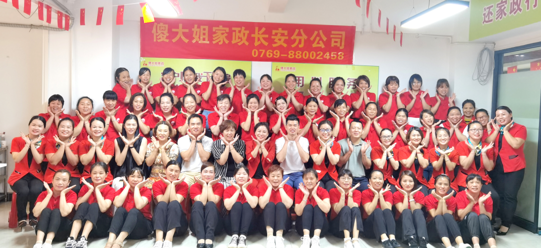 深圳口碑高的家政公司_深圳品牌好的家政公司_深圳家政公司第一名