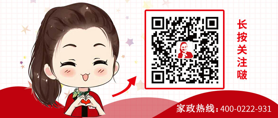 深圳家政公司第一名_深圳口碑高的家政公司_深圳品牌好的家政公司
