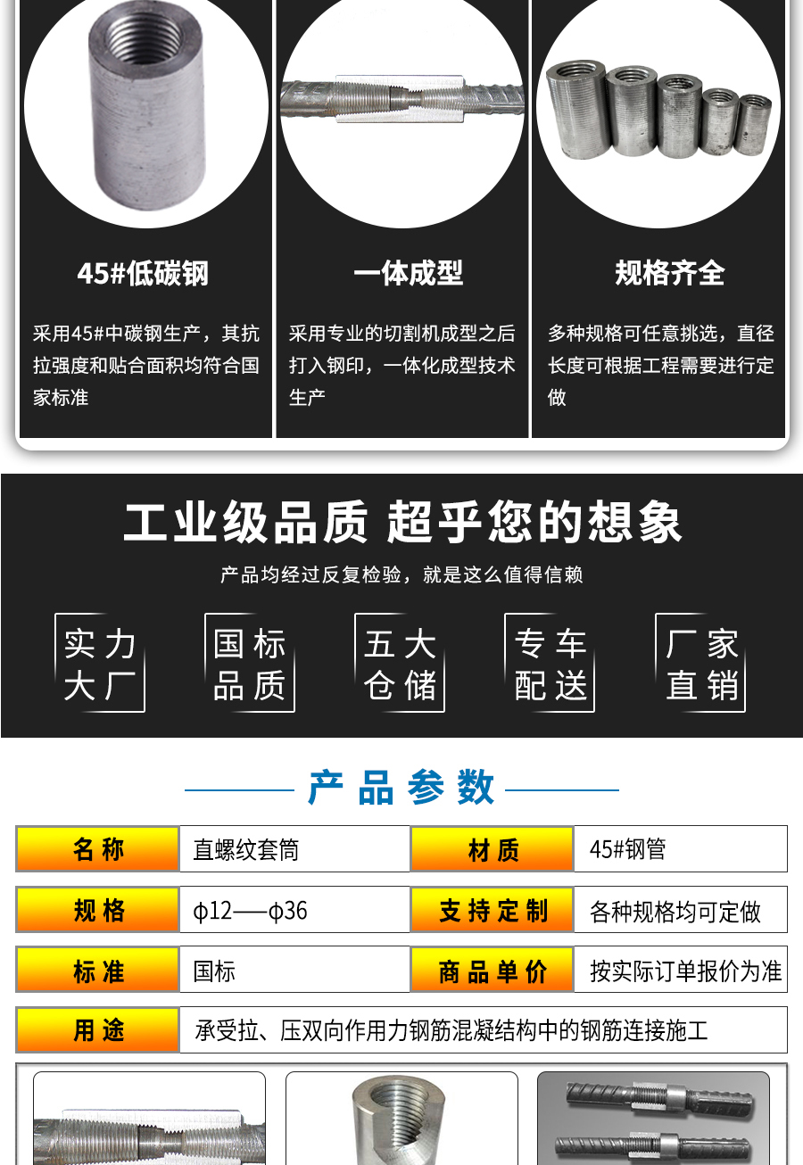 钢结构验收规范2001_钢结构工程施工及验收规范_钢结构工程施工验收规范最新