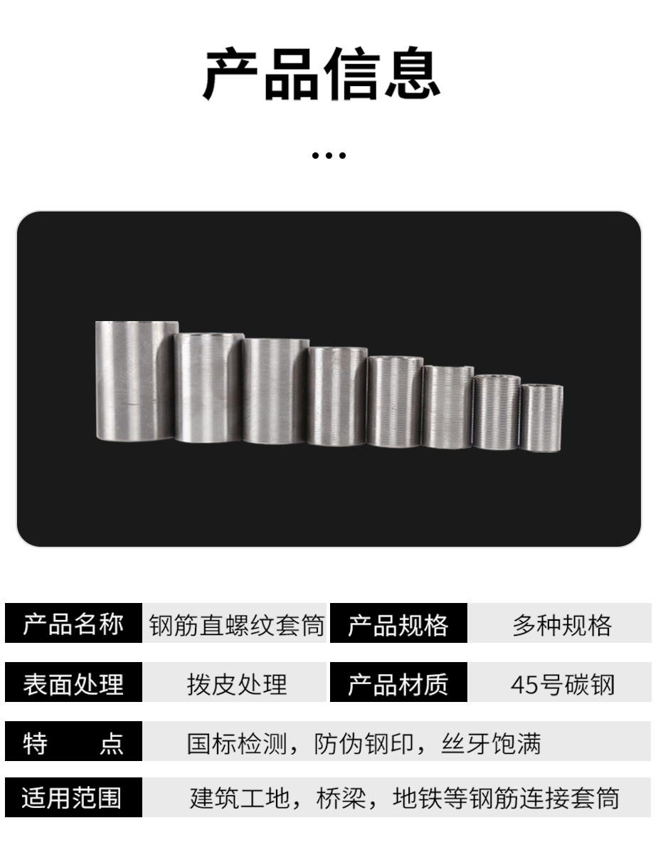钢结构工程施工及验收规范_钢结构验收规范2001_钢结构工程施工验收规范最新