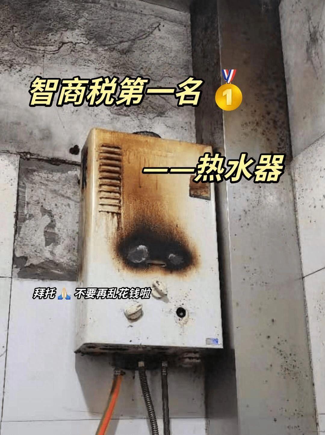 _买热燃气水器要注意些什么_燃气热水器要买贵的吗