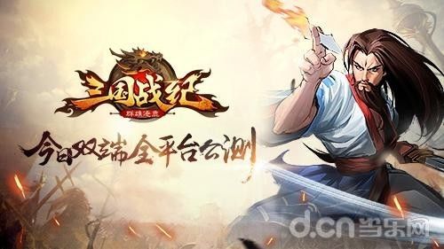 武将三国街机融合攻略_武将三国游戏_街机三国武将融合