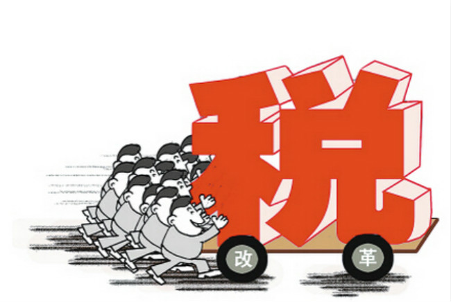 专家建议：城镇房屋应该每套房都征税 人不在就"贴条"！_专家建议：城镇房屋应该每套房都征税 人不在就"贴条"！_