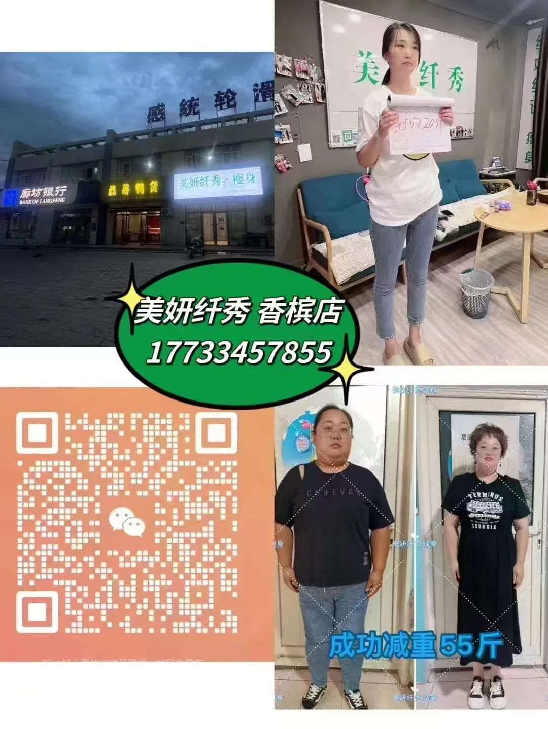 招工网_招工_招工招聘人在附近