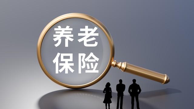 居民养老交费档次_居民养老保险交档次_