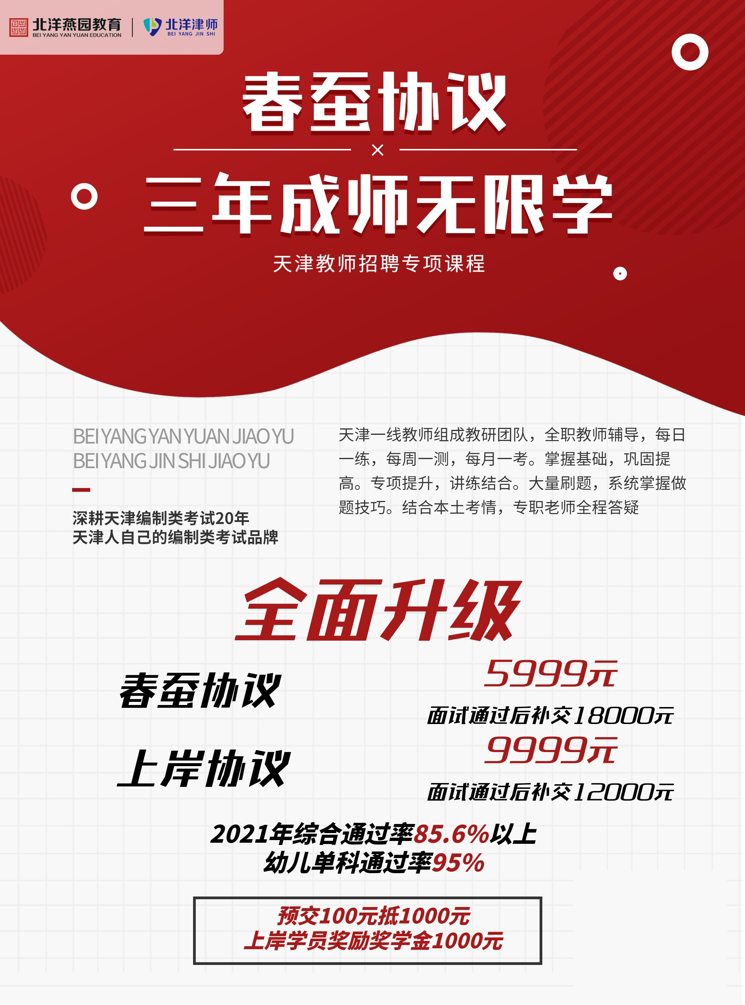 招聘信息发布_招聘信息网官方网站_招聘信息